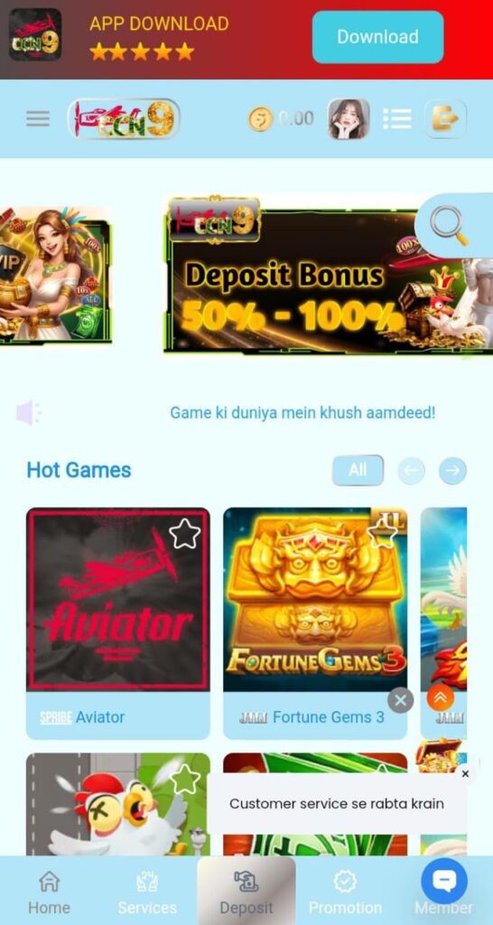CCN9 Game APK