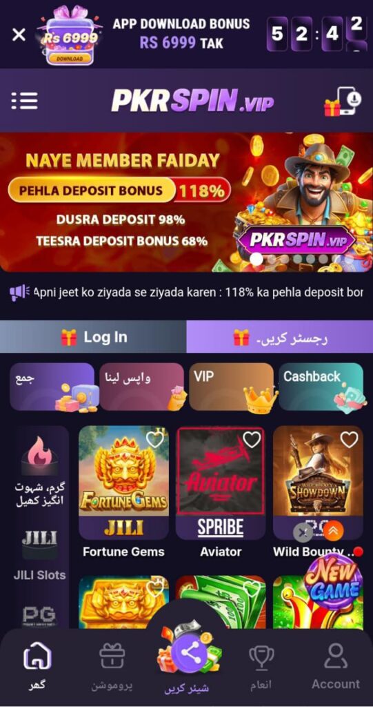 PKR SPIN Casino